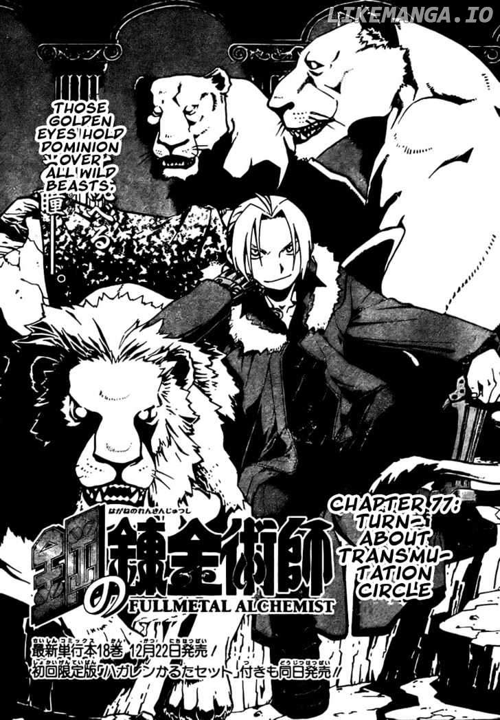Fullmetal Alchemist, Chapter 77 image 02